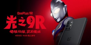 打破次元壁！迪迦奥特曼担当一加手机“产品大使”