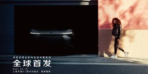 丰田首款 e-TNGA 车型即将亮相，或为比亚迪代工