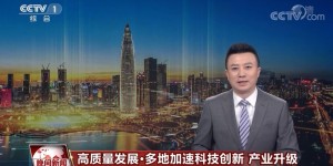 极夜自拍出色，vivo S9获央视点赞