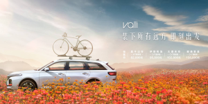 8.28 万的手动旅行车，新宝骏 Valli 你买吗？