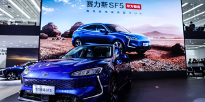 华为智选首次新增汽车品类，携手赛力斯推出高性能电驱轿跑SUV