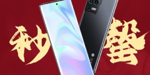 中兴Axon30系列今日开启首销：秒售罄