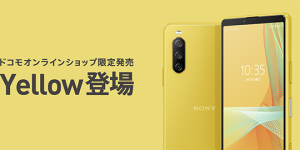 索尼Xperia 10 III黄色限量版亮相，或仅供日本市场
