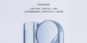 久等了！MIUI 12.5正式开启首批稳定版推送