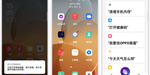 OPPO小布助手关怀版温情上线，用AI点亮长辈数字生活