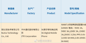 努比亚Z30通过3C认证，或将支持红魔同款120W快充