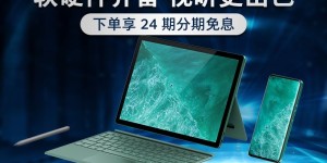 坚果TNT全家桶大放价，天猫商城只需3999起