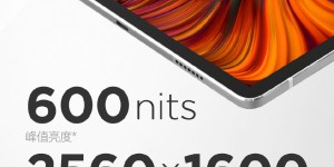 联想小新 Pad Pro 屏幕配置官宣：2.5K 90Hz OLED 屏