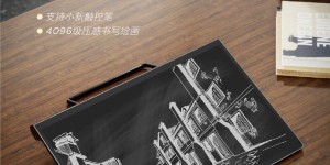联想YOGA Pad Pro再预热：将支持小新触控笔