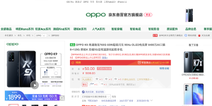 OPPO K9《伍六七》动画联名礼盒发布，京东下单赠送定制手机壳