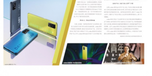 “越级”的两年后，科技潮牌realme与年轻人进行了一次深度对话