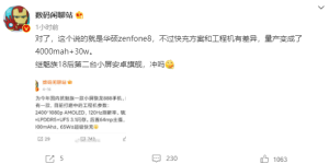 屏幕最小的旗舰，华硕 Zenfone 8 将支持 30W 快充