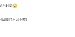 联想 YOGA Pro 官方消息：5月24日不见不散
