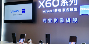携手蔡司打造高端影像旗舰，vivo影像实力迎来爆炸性提升