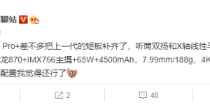 OPPO Reno6 Pro+ 再曝光：科技以换壳为本？