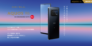 夏普AQUOS R6发布：1英寸传感器主摄，还附带徕卡联名