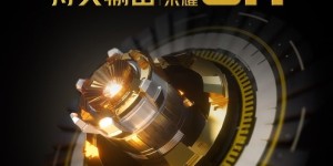 能量充沛放肆嗨：iQOO Neo5 活力版兼备闪充与大电池