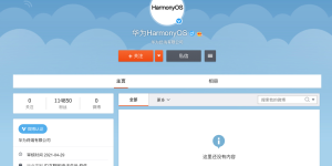 过往皆为序章，HarmonyOS即将开启万物互联时代