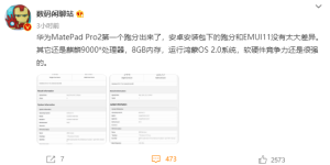 华为平板首发鸿蒙系统，Matepad Pro2 跑分首曝