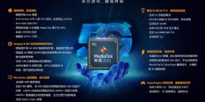 OPPO Reno6 首发天玑900处理器，性能强劲不容错过