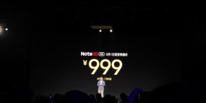 小米系最便宜的5G手机发布：Redmi Note 10仅售999元
