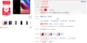 体验上最便宜的骁龙888处理器，不妨看看K40 Pro