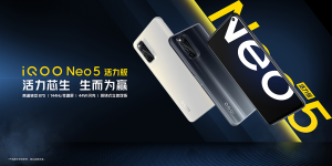 至高享15重购机福利，iQOO Neo5活力版成618换机首选