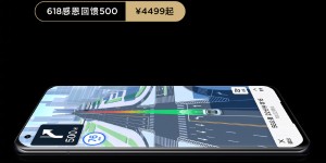 精确到车道的导航，小米11ProUltra为您保驾护航