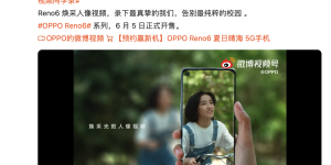 记录毕业季的校园回忆，OPPO Reno6帮你随手拍出人像大片