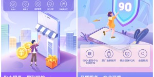 vivo推出18项贴心服务，618购机更无忧
