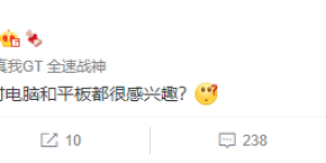 realme将在海外发布笔记本和平板电脑，定档6.15