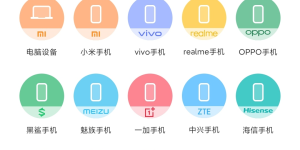 三星也加入互传联盟啦，更加方便快捷
