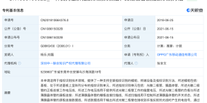 OPPO获得指纹识别新专利：整块屏幕或将支持识别解锁