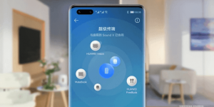 华为HarmonyOS Connect伙伴峰会召开，多款新品亮相