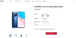 华为nova 8i上架外网：骁龙662，将采用环形四摄