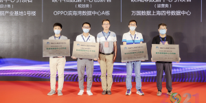 OPPO积极推进节能减排，自建数据中心获肯定