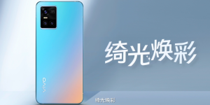 vivo S10系列发布：自然人像拍摄，新增1亿像素主摄