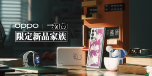 口袋中的二次元，OPPO Reno6 Pro+名侦探柯南限定版发布