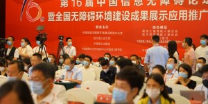 助力无障碍关怀，OPPO宣布开放「千人千屏」检测技术
