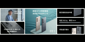 探索版销售火爆广受好评，realme真我GT大师版0点开售