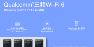 大户型组网与智能家居的首选，高通专业联网平台可为你带来优质网络体验