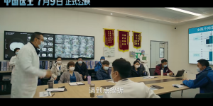 国货当自强，中国科技助力打赢疫情持久战