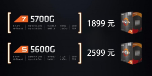 独立显卡太贵？不如考虑一下最近开卖的5600G/5700G