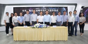 共建车机互融新生态，OPPO与上汽达成战略合作