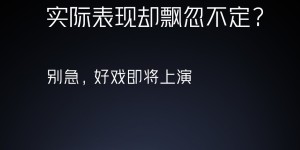 骁龙888 Plus+LPDDR5运存+UFS3.1闪存，iQOO 8系列采用顶级性能配置