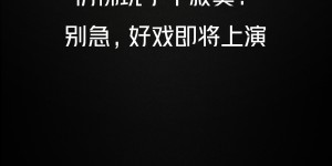 双X轴马达+加持屏下双控压感技术，iQOO 8电竞力再度加强