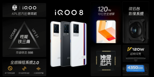 “燃”起来了：iQOO 8全新光致变色版本预售开启