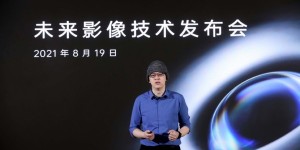 传感器、模组、算法共进，OPPO发布多项手机影像创新