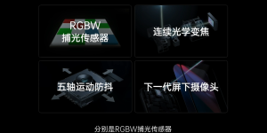 OPPO影像新技术群访：技术驱动手机影像持续进步