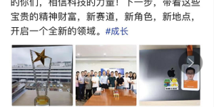 自如CTO王迪在脉脉上宣布已从自如离职，将开启一个全新领域